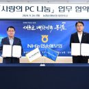 한국장애인사랑나눔협회 이미지