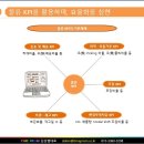 제6장 – 현대물류의 사고방식을 알아보자(1) 이미지