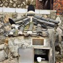 광혜원 도서관 | [안영배의 웰빙 풍수] 기천석, 성제정, 정독도서관은 터 기운 다양하게 느낄 수 있는 풍수 학습장...