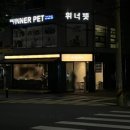 분식엔포차 - 평택시 지장로47번길 27 | 분식엔포차