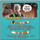 영화통닭 이미지