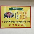 포장코너 이미지