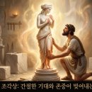 쓰임과 통찰, 사주명리 | 오행의 생존과 육신의 관계 역학: 억부와 타인의 기대를 충족하는 삶의 지혜[사주문선생]