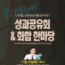 반석 건축사사무소 이미지