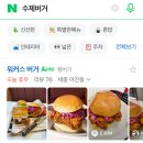 워커스플레이스