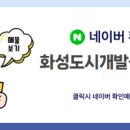 득일공인중개사사무소 이미지