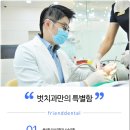동탄어린이치과의원 네이버블로그