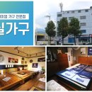 좋은가구 - 천안시 동남구 병천1로 70-19 | 좋은가구