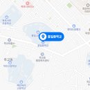 목포홍일중학교 네이버블로그