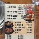 왔다~생고기마을 이미지