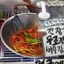 이모네양념게장 이미지