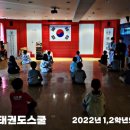 신주례 인성 태권도 이미지