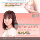 청담유성형외과 네이버블로그