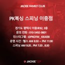 B&A복싱클럽