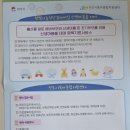 행복나눔케어센터 | 전주시 육아종합지원센터 행복나눔 출산꾸러미 후기