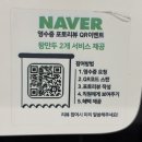 여수미미협동조합 | 여수 요즘 소바 어디서 먹어요? 웅천동맛집 *미미소바* 에서요!