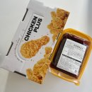 치킨플러스 통일동산점 | 치킨플러스리뉴얼 치킨추천 소이파파 순살 후기