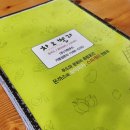 차오불쭈꾸미 이미지