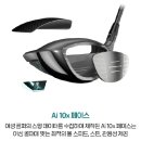 켈러웨이(케이씨)골프타운 | 김해 골프샵 여성 인기 골프채 캘러웨이 풀세트로 디자인까지 만족