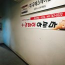 굿타이 이미지