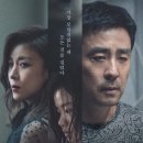 에이스팩토리 | 영화 비광 후기 무대인사 일정 평점 쿠키 출연진 관람평 줄거리 뜻!