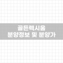(주)대둔건설