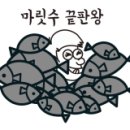 오동낚시터 이미지