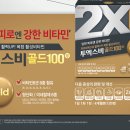 삼성당약국 이미지