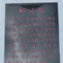 쌀바위맛집 이미지