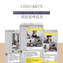 아라미술교습소 | 초등미술만들기, 대전 서구 도안센터와 함께 한다면 흥미 UP, 창의력 UP