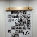 인문화디자인연구소 이미지
