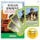 교육종합문구