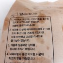 별미담 - 양산시 | 별미담