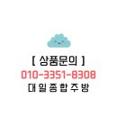 청정숯불 이미지