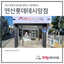 데시앙크린세탁소 이미지