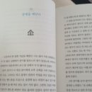 내사랑 강아지 이미지