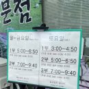 진짜개맛집 | 운봉산장 | 개맛집 내돈내산 후기 (feat. 콜키지free)