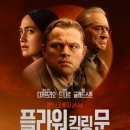 플라워콜
