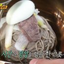 기성면옥