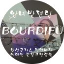 이태원 블링크 안경원 이미지