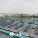 지축태양광발전소 이미지