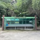 병풍바위야영장 이미지