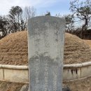 평도공 박은 묘역 | (파주) 평도공 박은 묘역