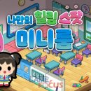 (주)우노마케팅