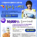 회원프라자 이미지