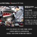 다이노워시 이미지