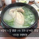 낙모정