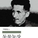 계명농장2 이미지