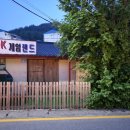 OK게임랜드 이미지