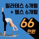 제이앤비 휘트니스 이미지